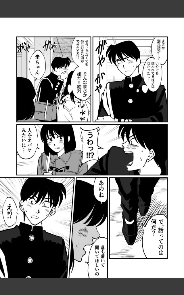 サンプルページ36