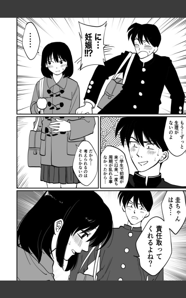 サンプルページ37