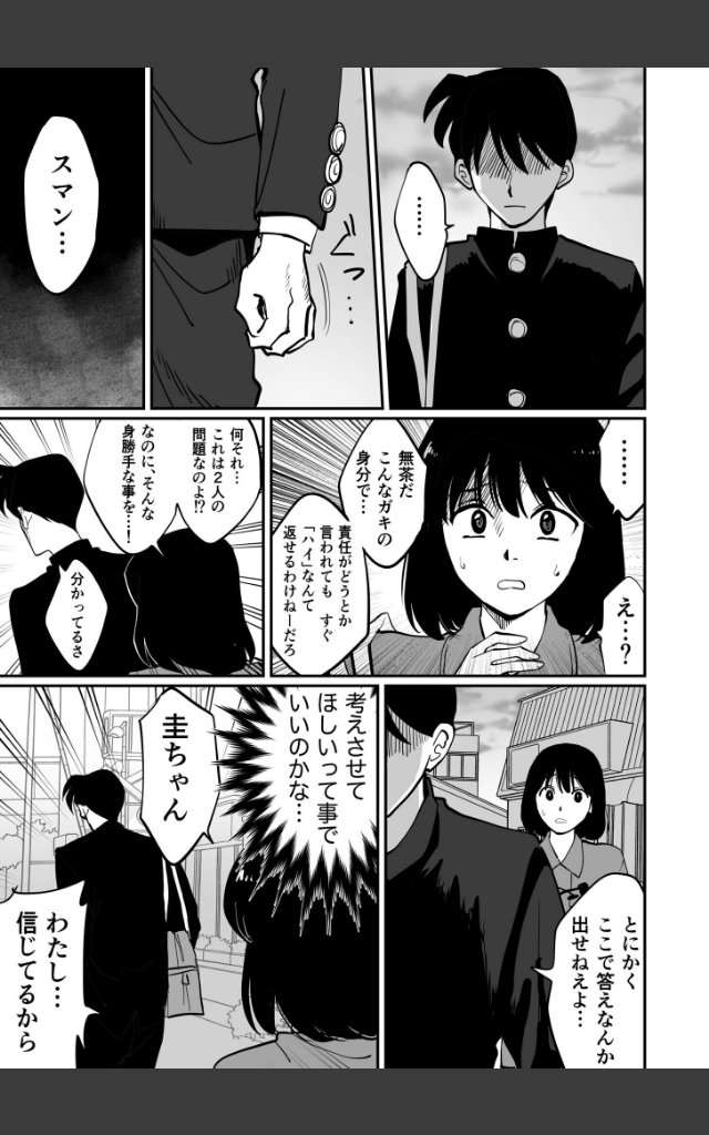 サンプルページ38