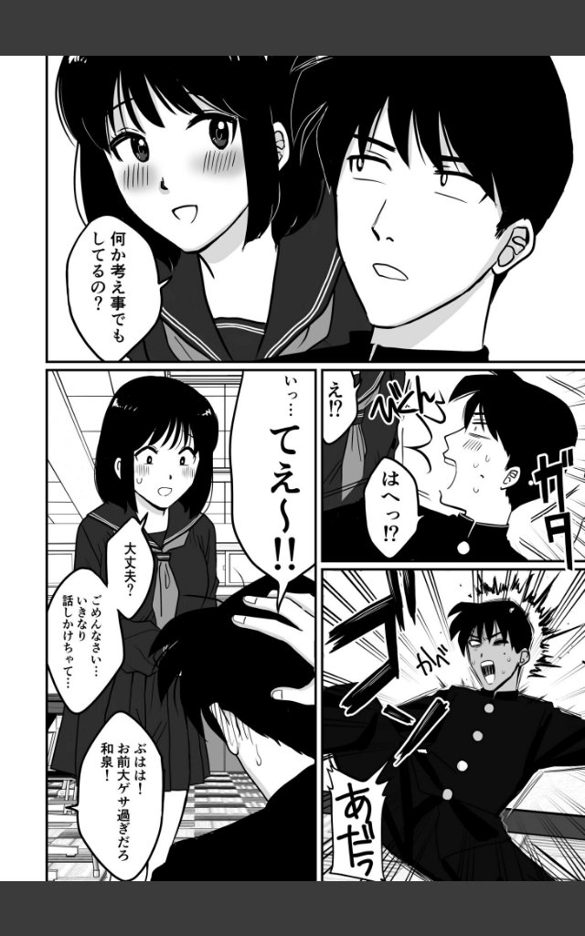 サンプルページ5