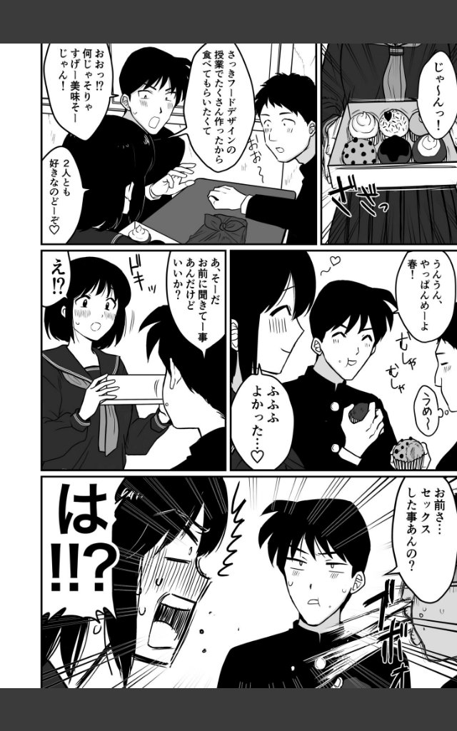 サンプルページ7