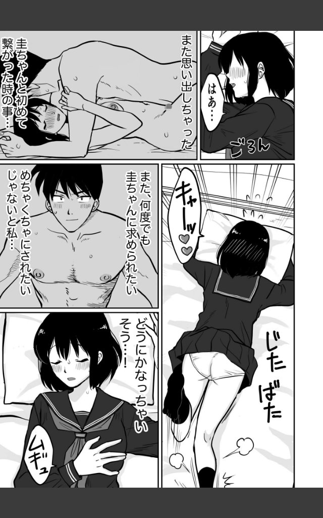 サンプルページ9