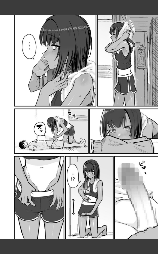 サンプルページ11
