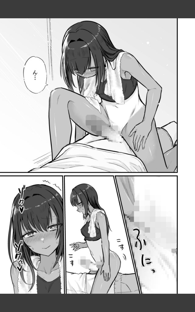 サンプルページ12