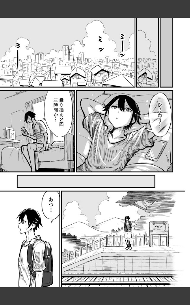 サンプルページ4