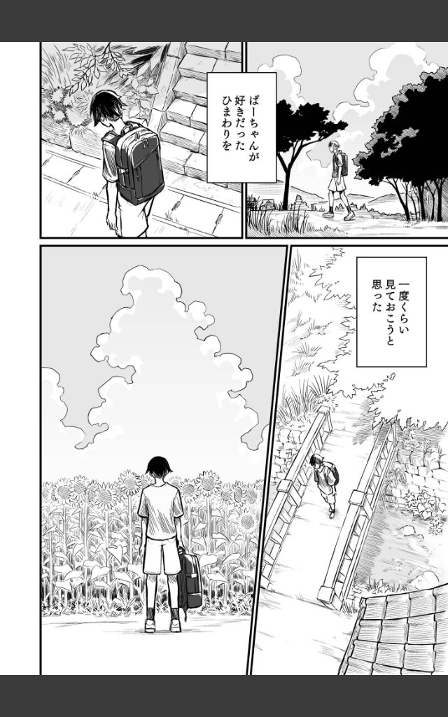 サンプルページ5