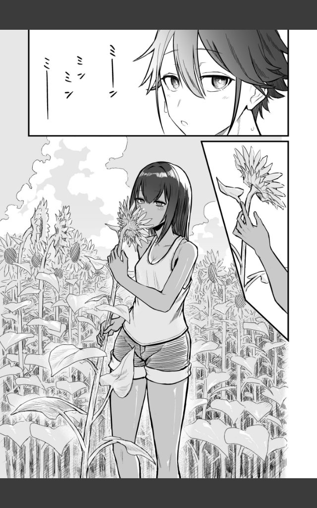 サンプルページ6