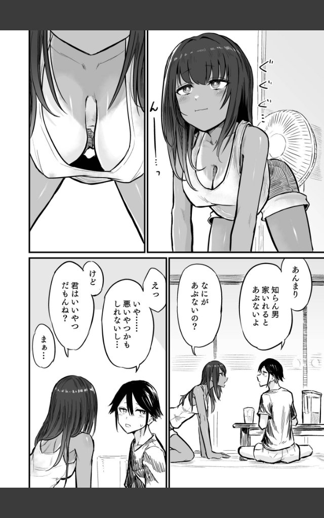 サンプルページ9