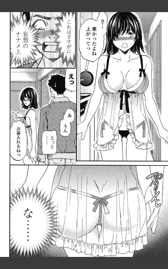 サンプルページ3