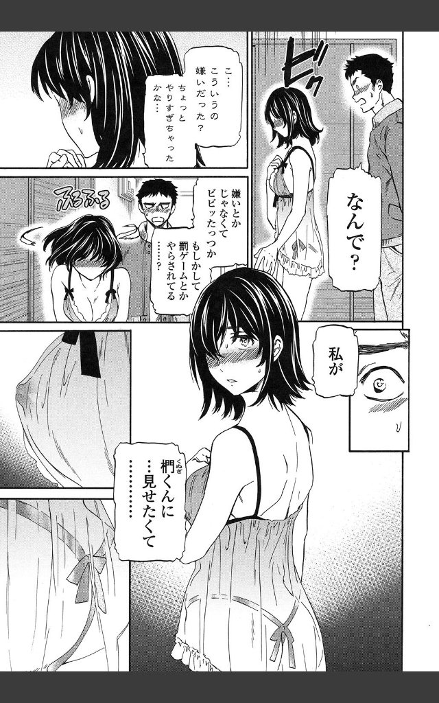 サンプルページ4