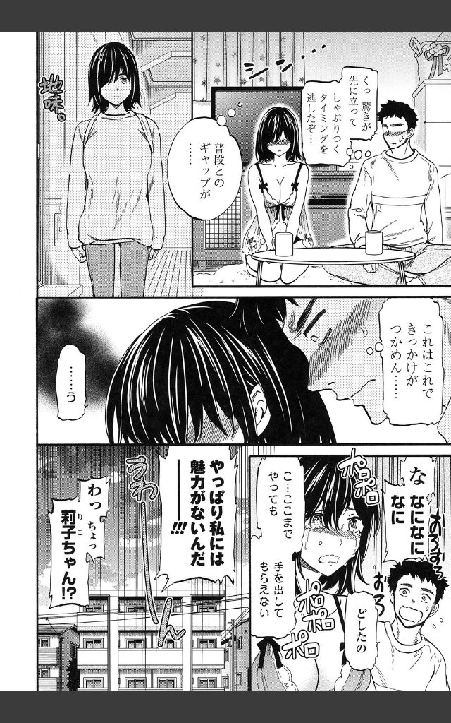 サンプルページ5