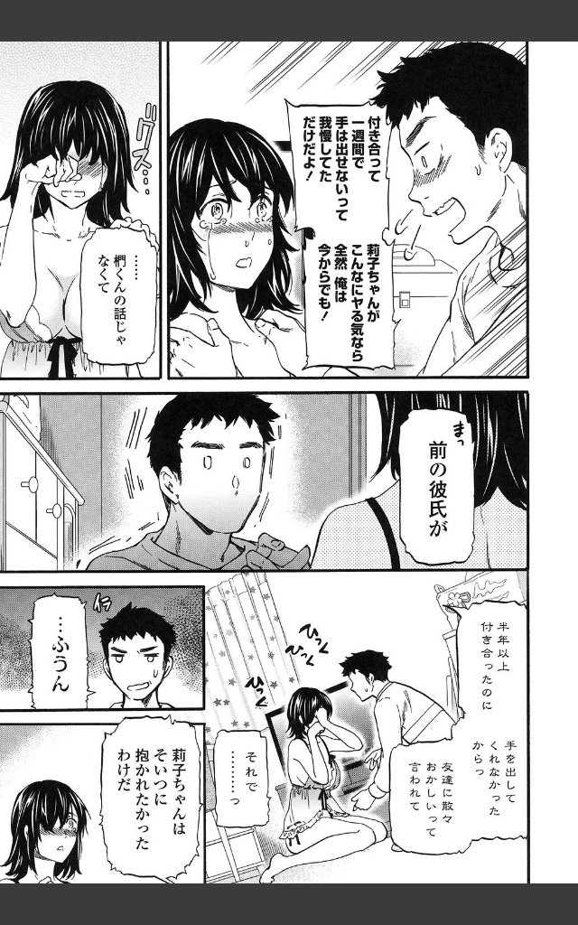 サンプルページ6
