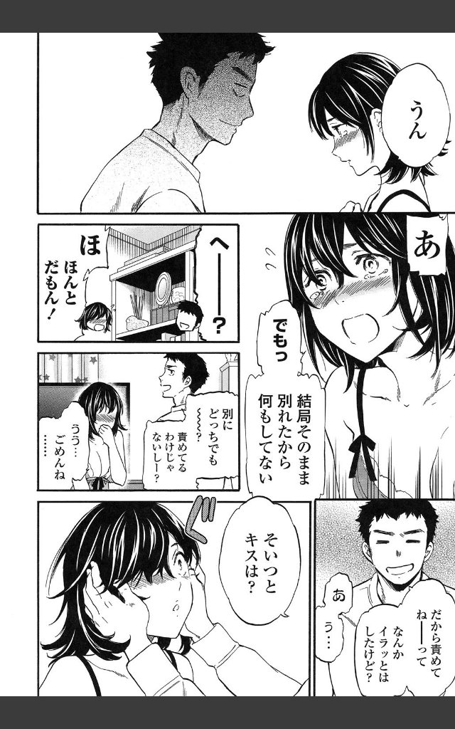 サンプルページ7