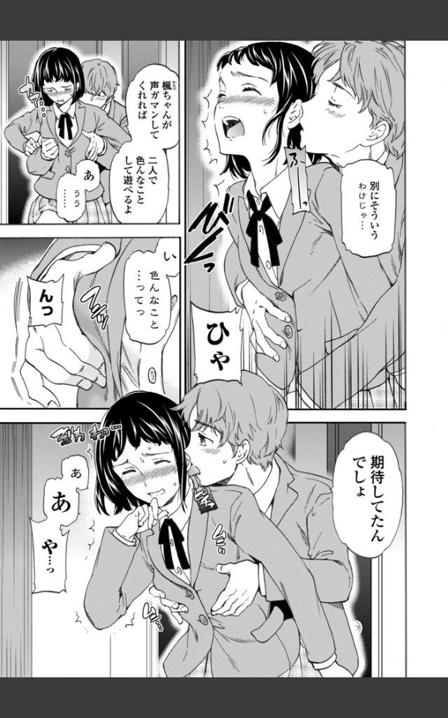 サンプルページ6