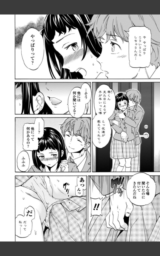 サンプルページ7