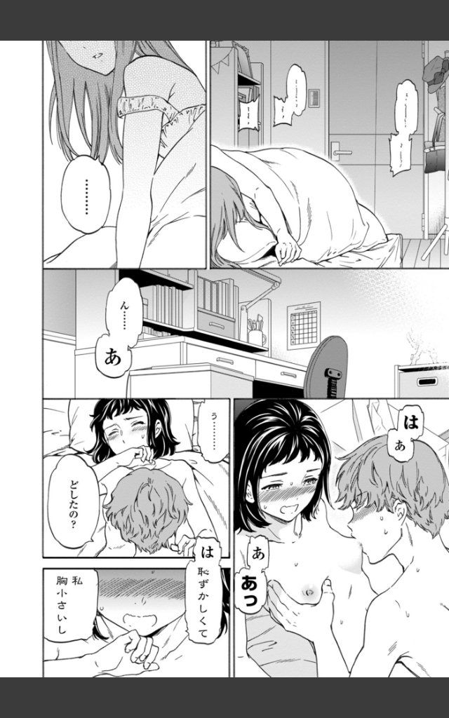 サンプルページ9
