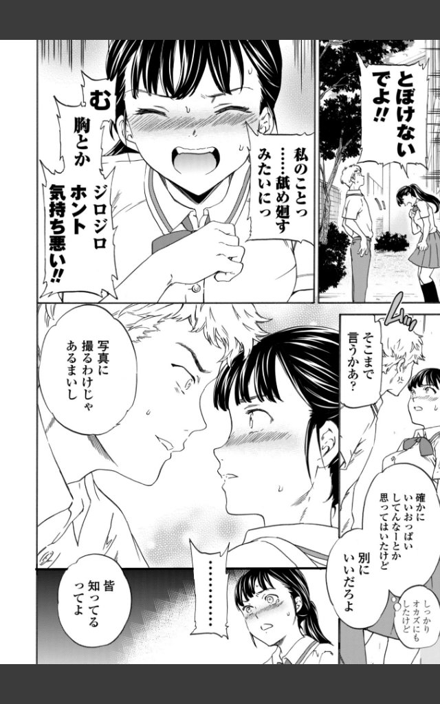 サンプルページ11