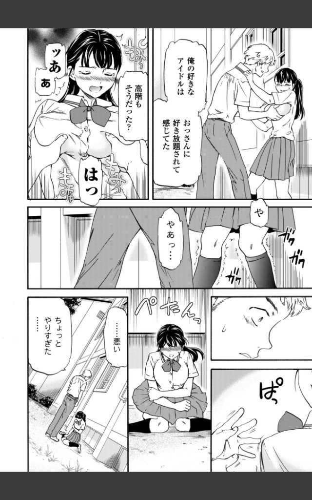 サンプルページ13
