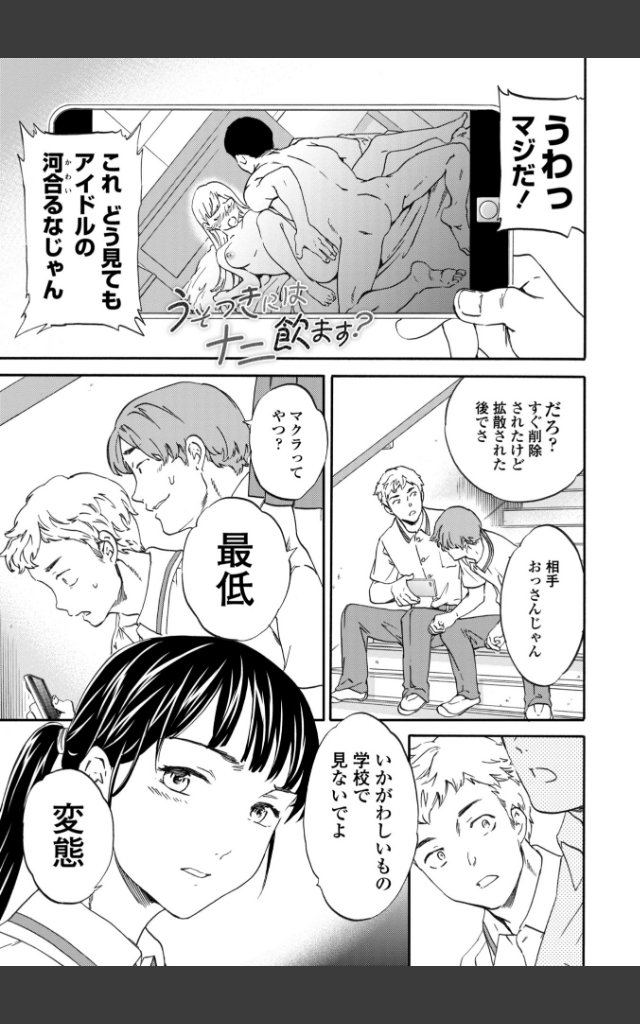 サンプルページ4