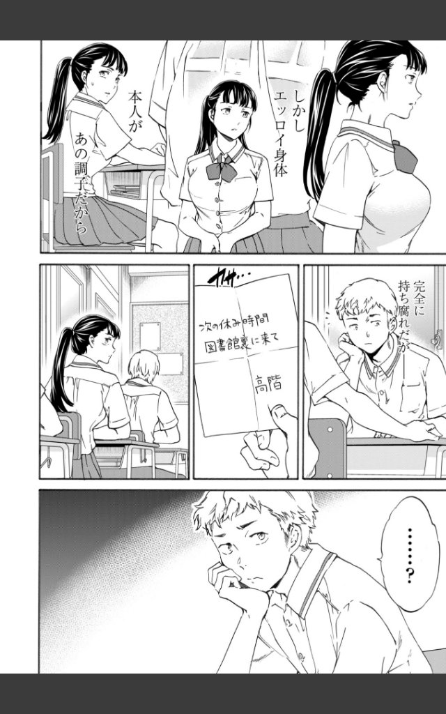 サンプルページ9