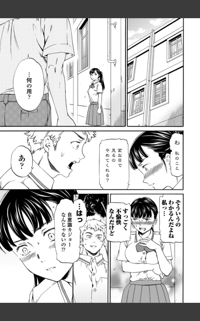 サンプルページ10