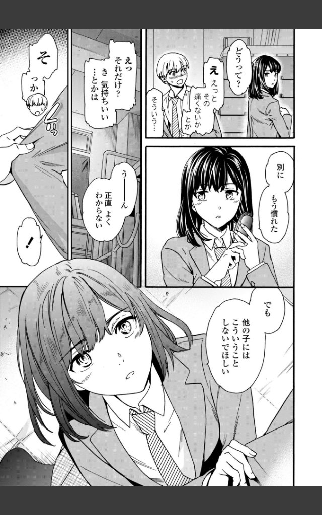 サンプルページ6
