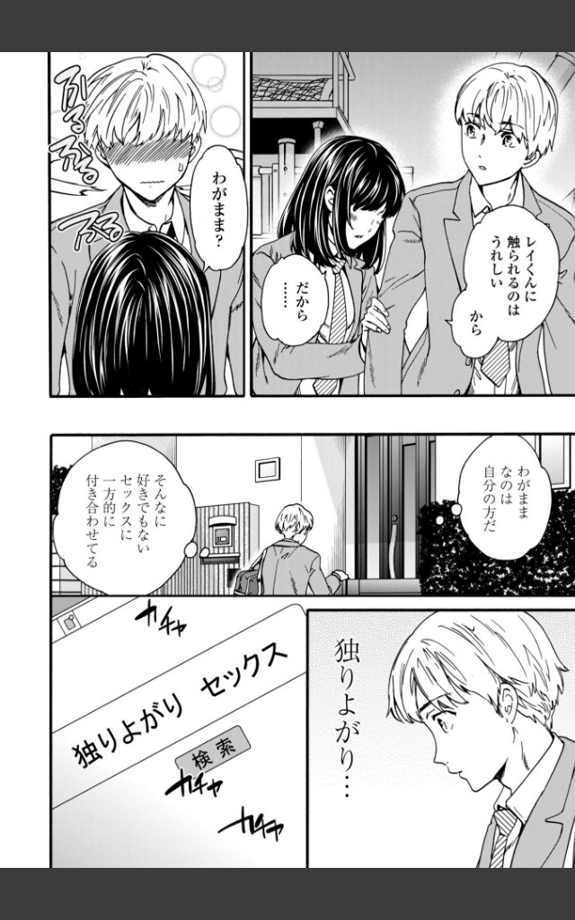 サンプルページ7