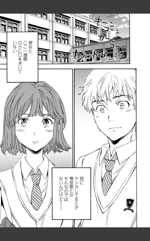 サンプルページ2