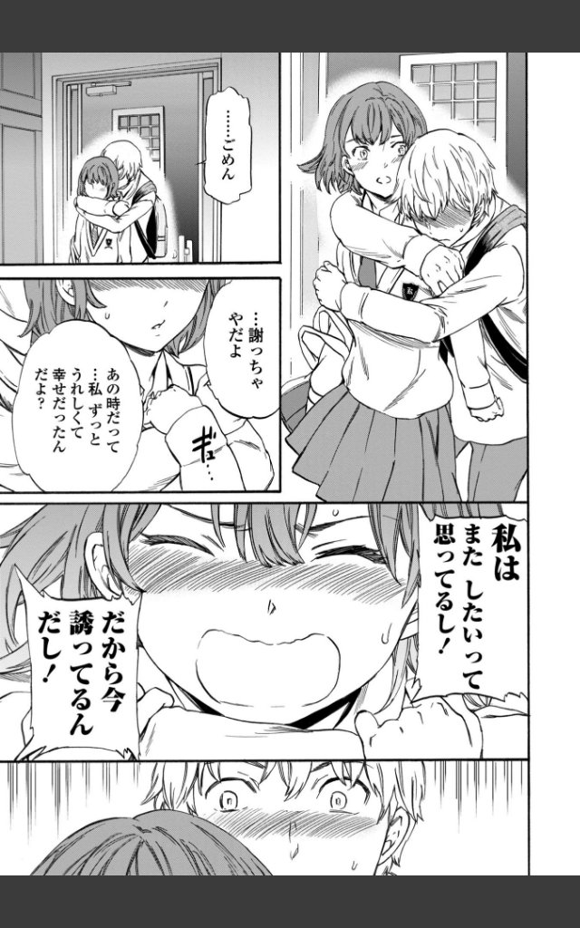 サンプルページ12