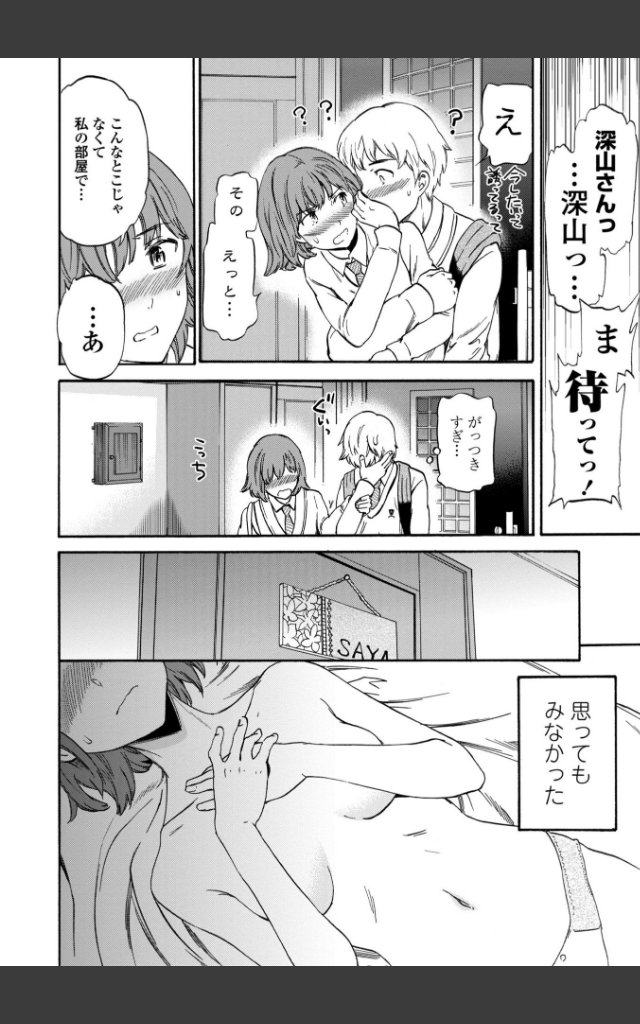 サンプルページ13