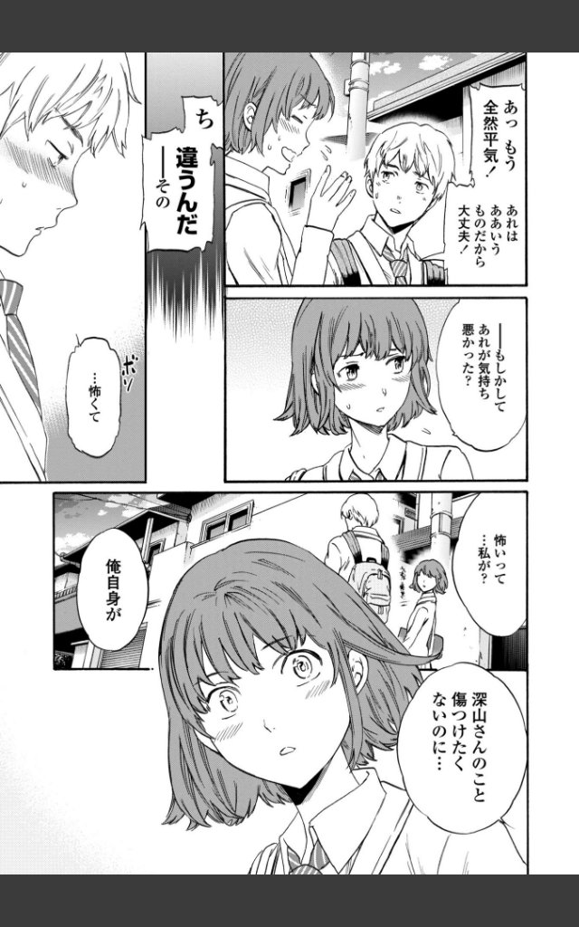 サンプルページ8