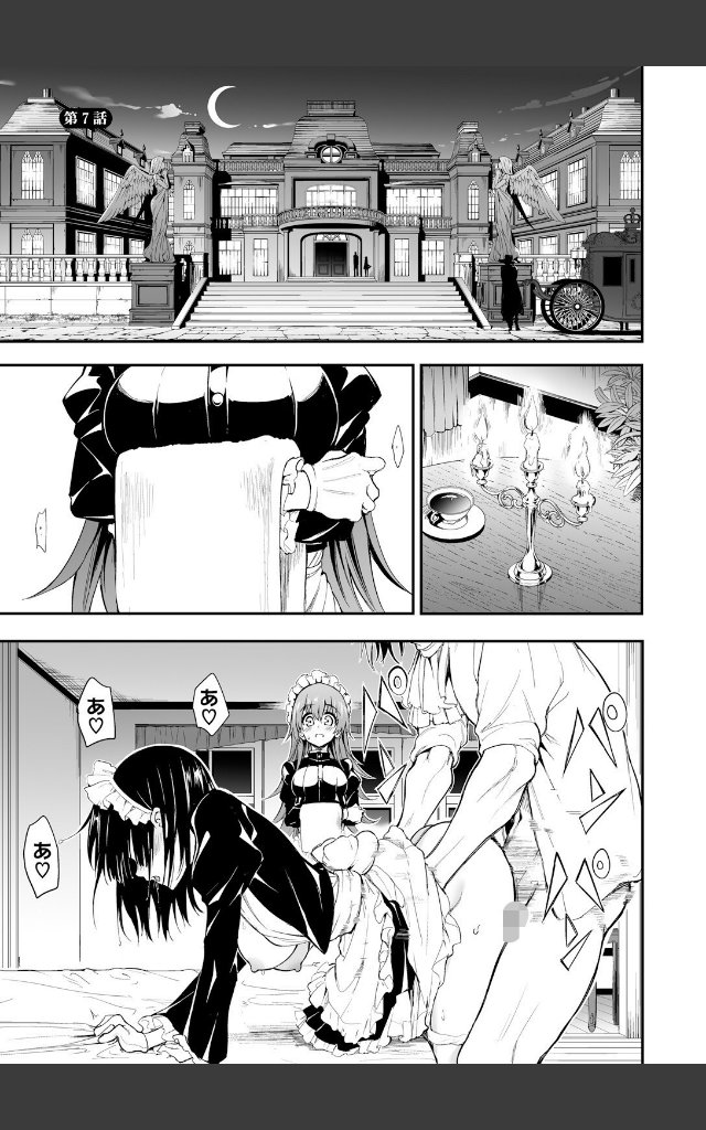 サンプルページ2