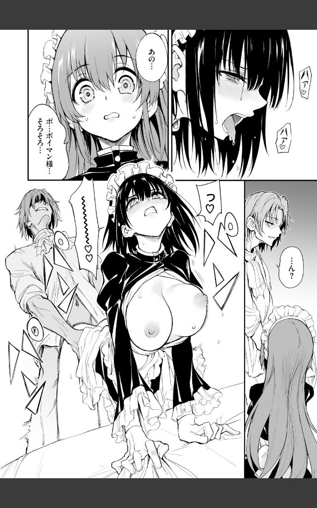サンプルページ3