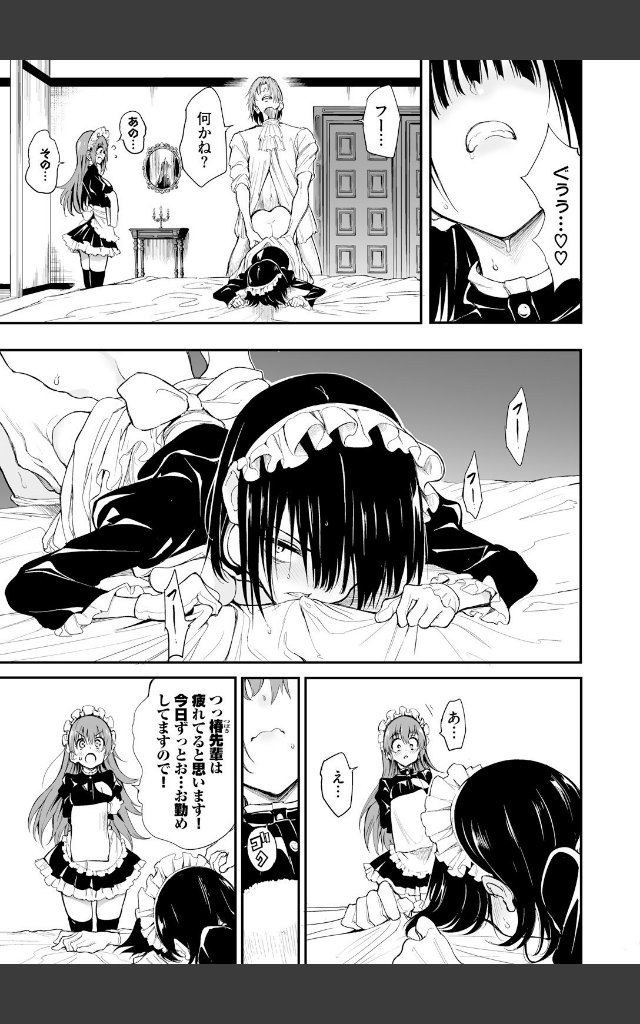 サンプルページ4
