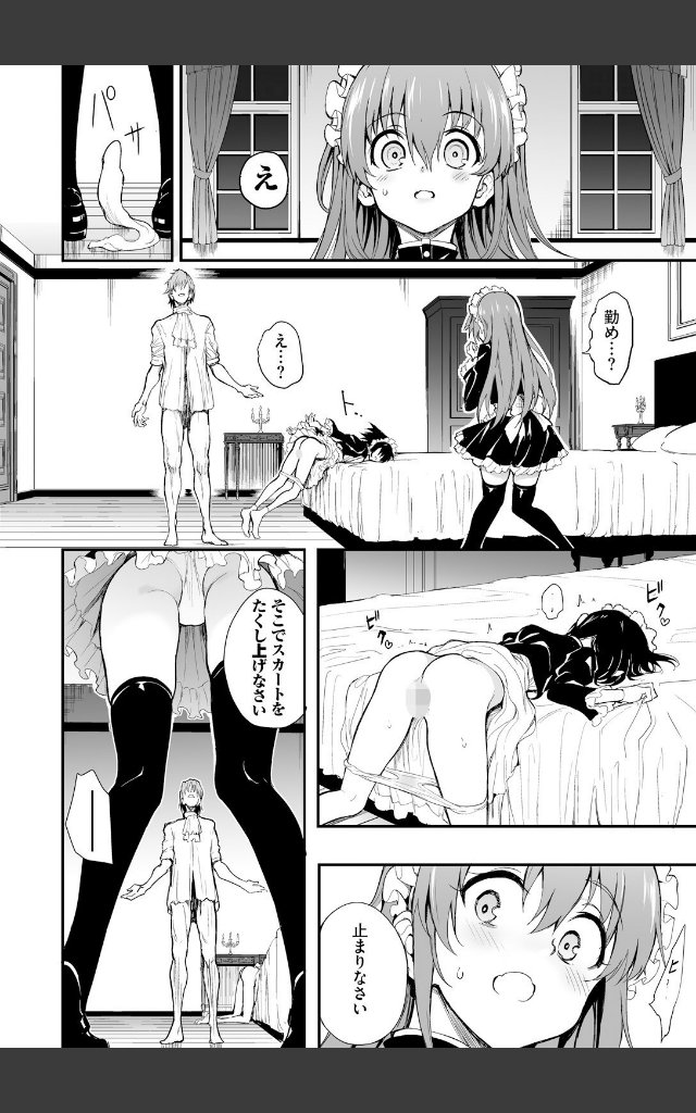 サンプルページ7
