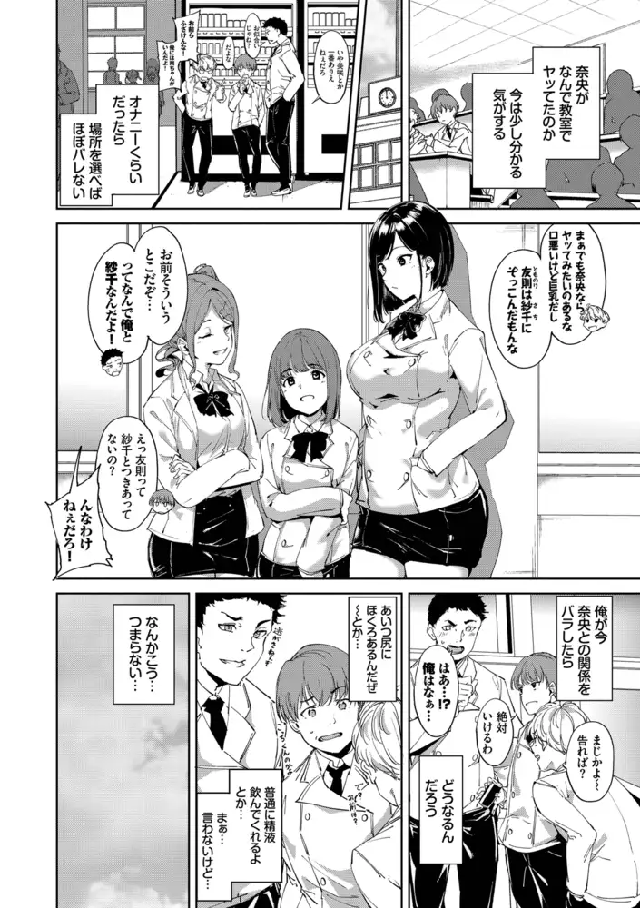 サンプルページ11
