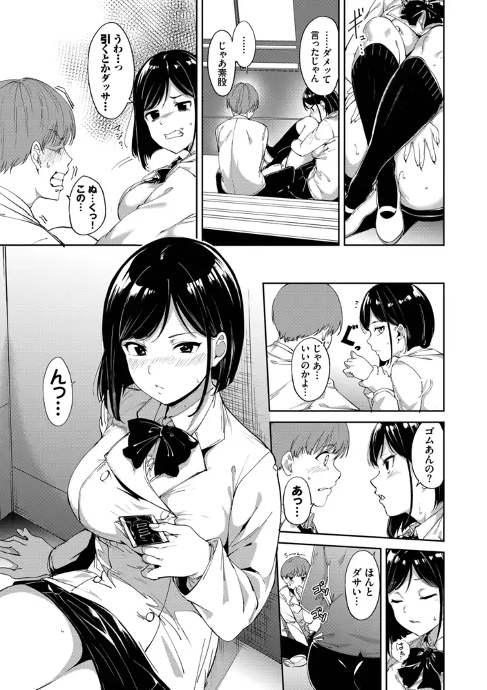 サンプルページ14