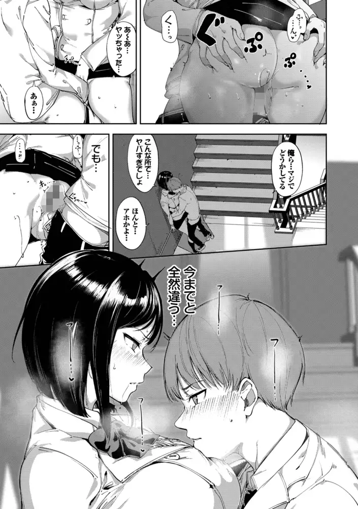 サンプルページ16