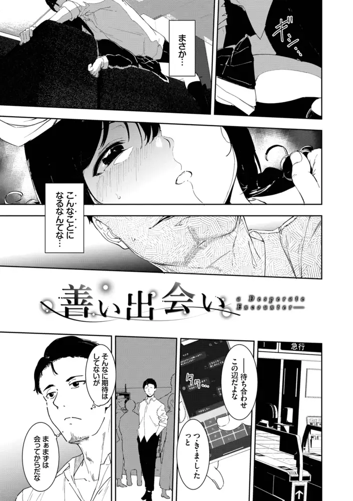 サンプルページ34