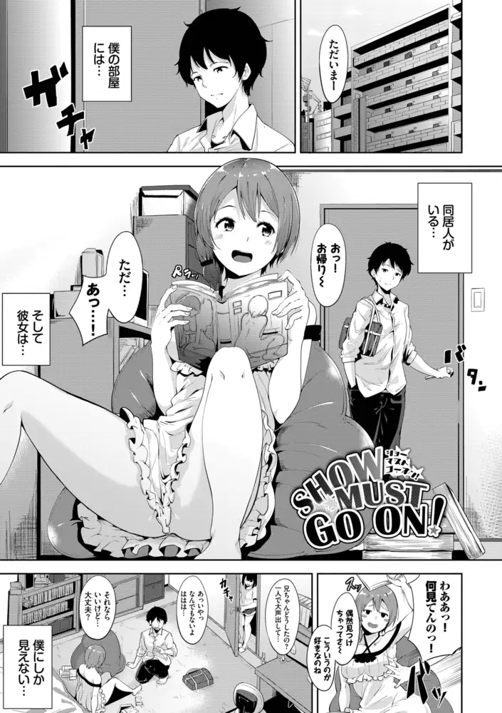 サンプルページ38