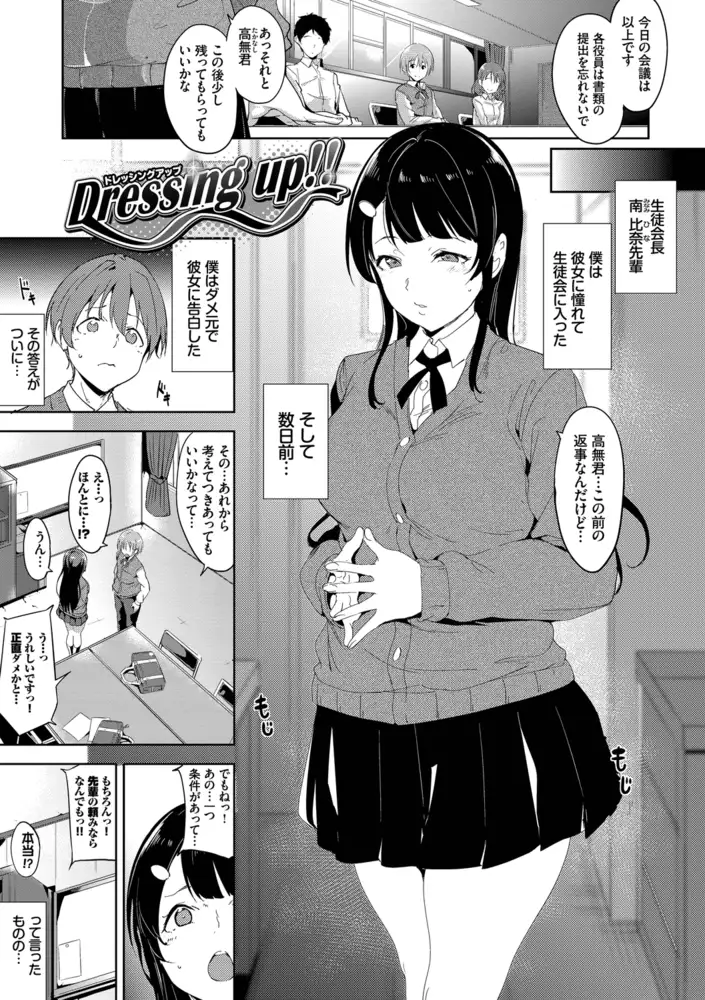 サンプルページ39