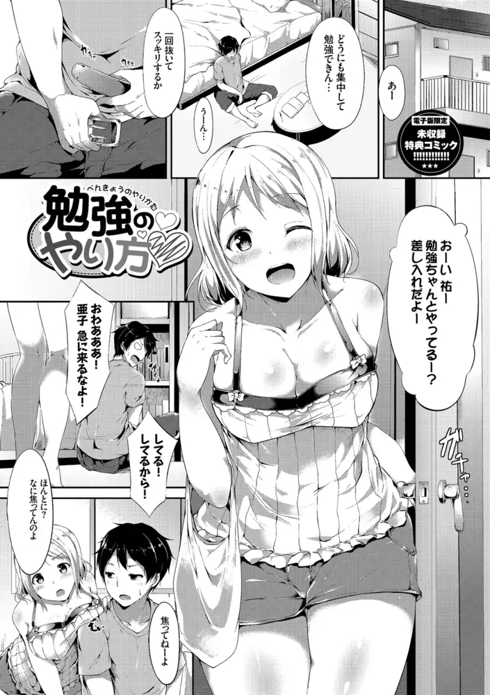 サンプルページ42