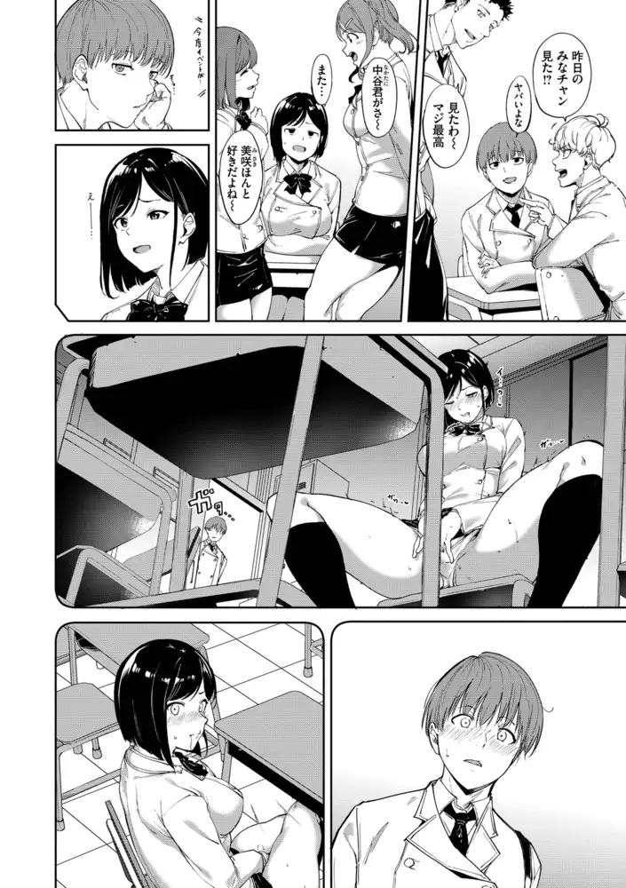 サンプルページ7