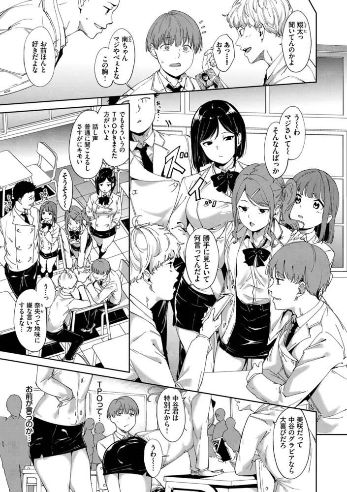 サンプルページ8