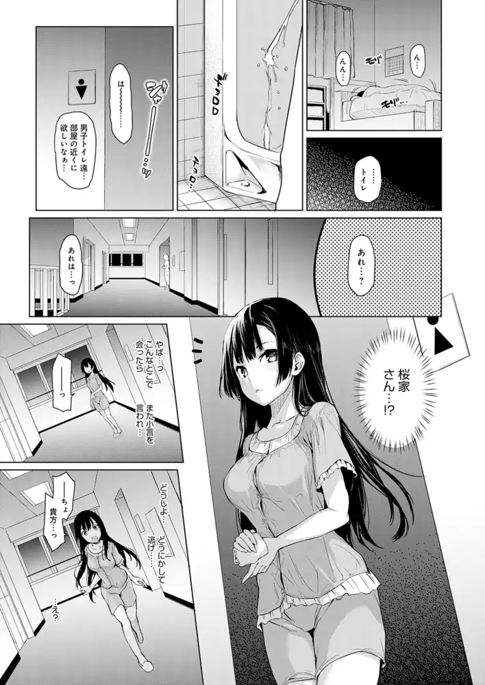 サンプルページ12