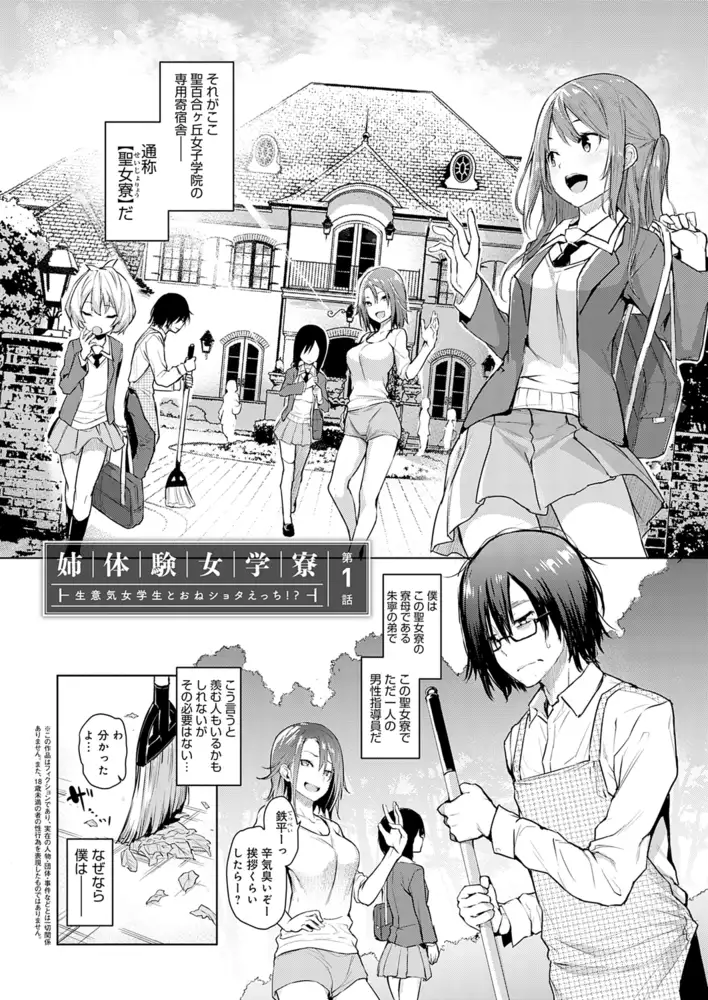 サンプルページ5