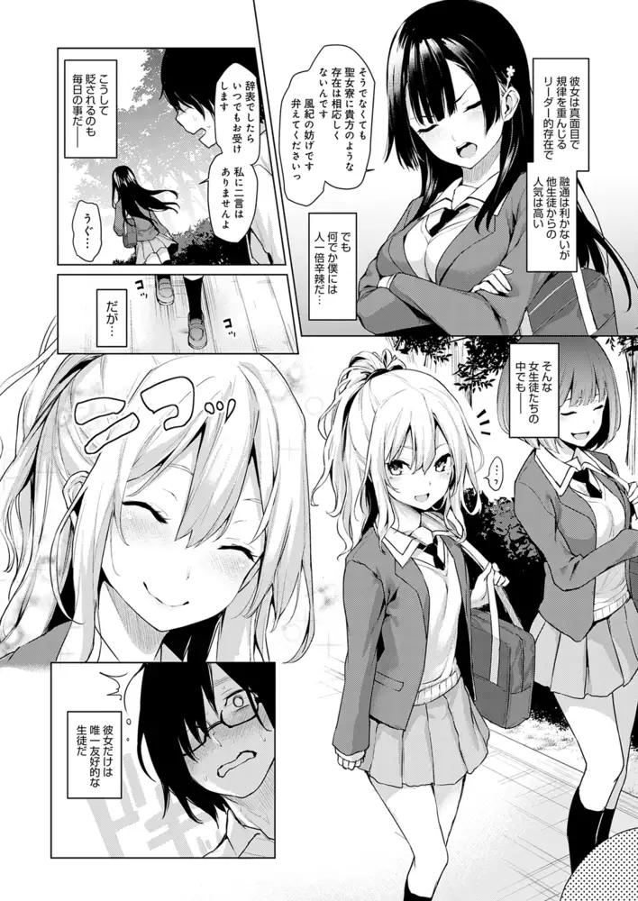 サンプルページ7