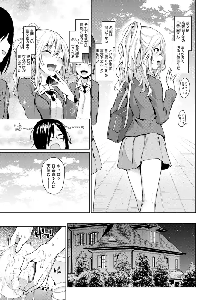 サンプルページ8