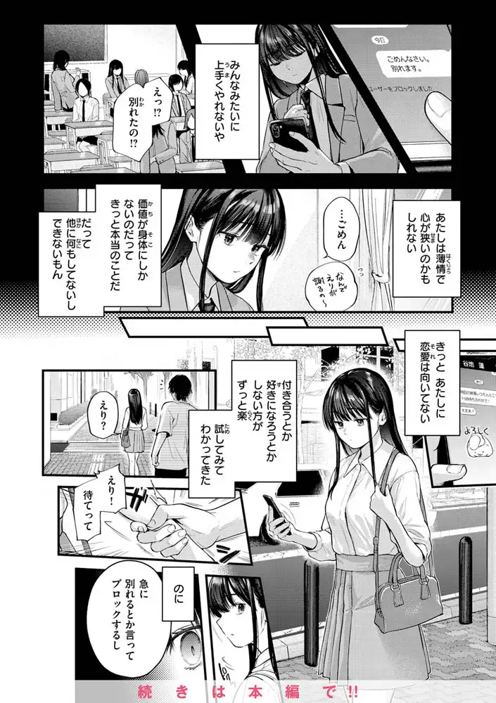 サンプルページ21