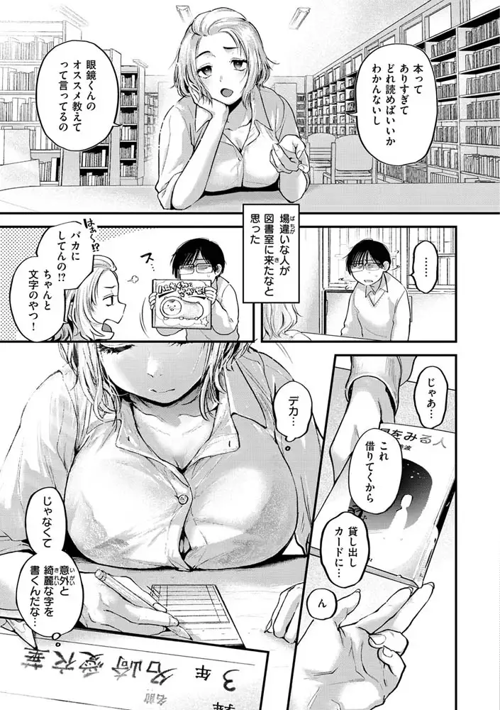 サンプルページ28